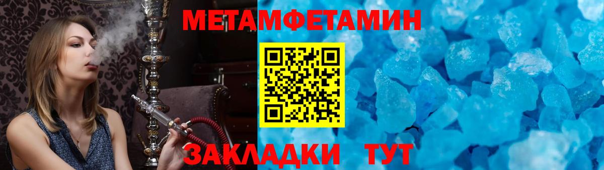 АМФЕТАМИН VHQ  АМФ  Шелехов  Вход с VPN 