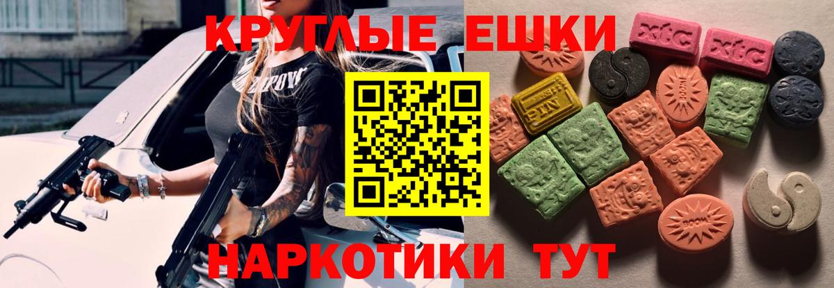 Шелехов  Экстази бентли  ЭКСТАЗИ  Вход с VPN  ЭКСТАЗИ 99% 