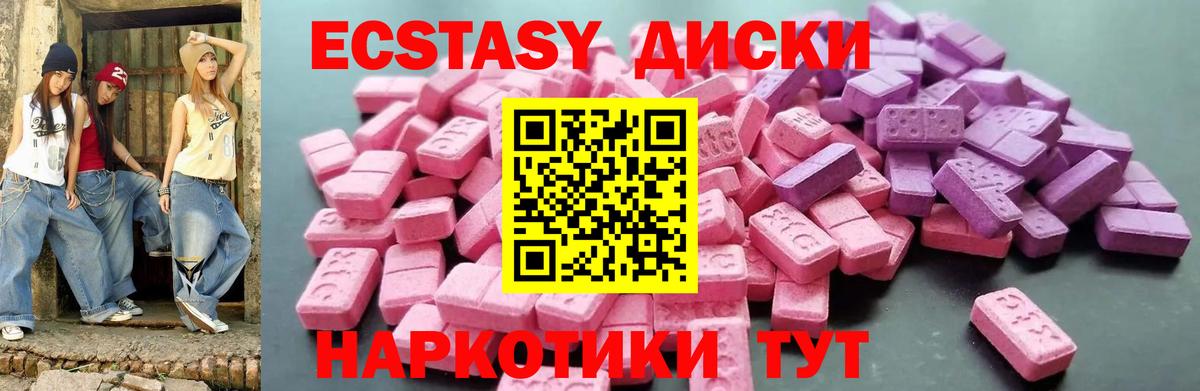 Мефедрон кристаллы  МЕТАМФЕТАМИН  ЭКСТАЗИ  Вход с VPN  LSD-25  A-PVP СОЛЬ   Марихуана  Кокаин  Шелехов  МЕФ  Гашиш 