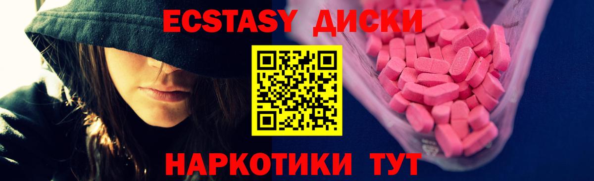 ЭКСТАЗИ TESLA Шелехов