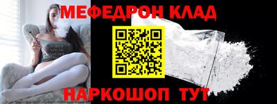 МДМА Ливны