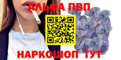 МДМА Ливны