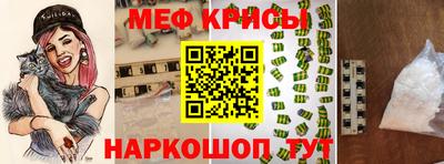 МДМА Ливны