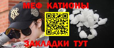 МДМА Ливны