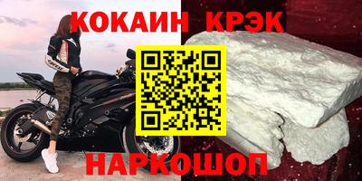 МДМА Ливны