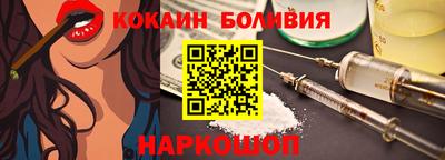 МДМА Ливны