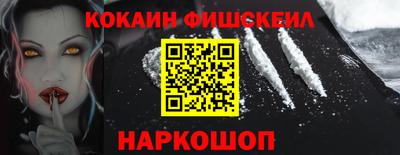 МДМА Ливны