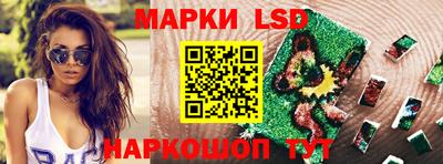 МДМА Ливны