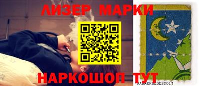 МДМА Ливны