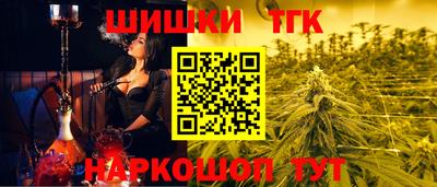 МДМА Ливны
