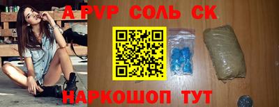 мдпв Лесосибирск