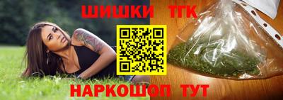 МДМА Ливны