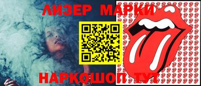 МДМА Ливны
