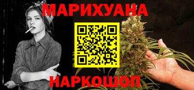 МДМА Ливны