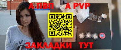МДМА Ливны