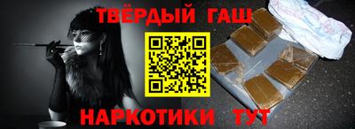 МДМА Ливны