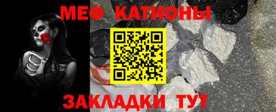 МДМА Ливны