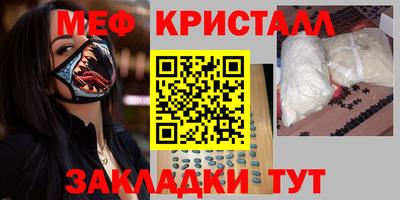мдпв Лесосибирск
