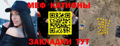 МДМА Ливны