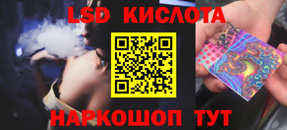 Шелехов  LSD-25 экстази  Вход с VPN  Лсд 25 экстази ecstasy  Лсд 25 экстази кислота 